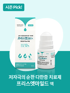 javascript:doKeyword('프리스엣마일드')